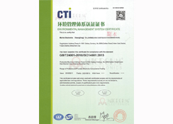 ISO14001