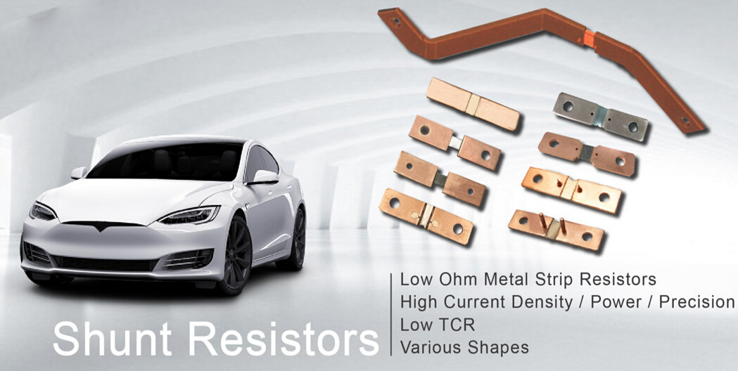 新能源汽為精密電阻器帶來新市場機遇