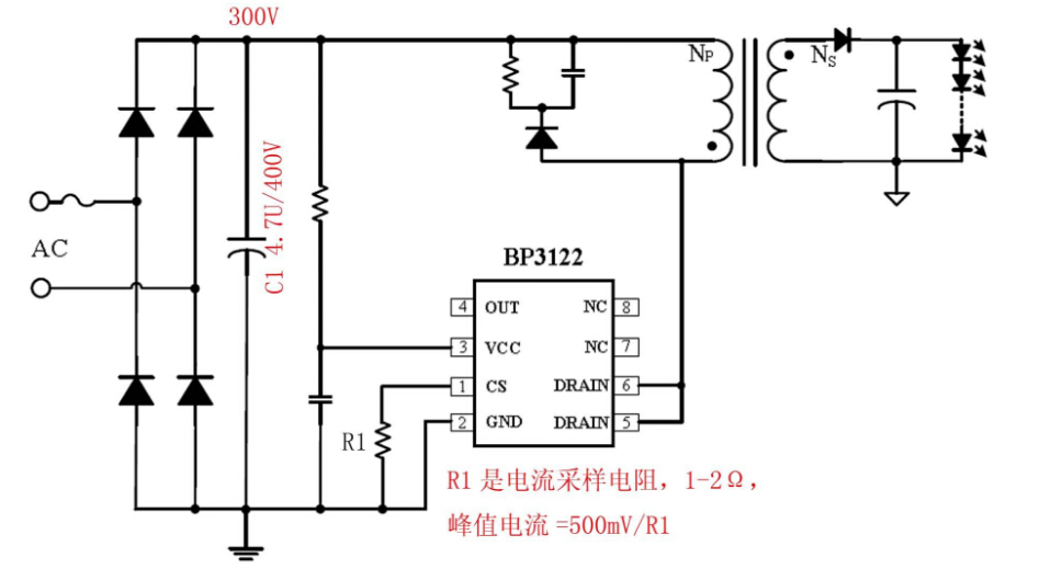 采用電阻