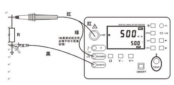 絕緣電阻測(cè)試