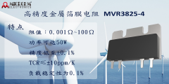 高精度電阻器用什么標(biāo)記表示電阻精度。